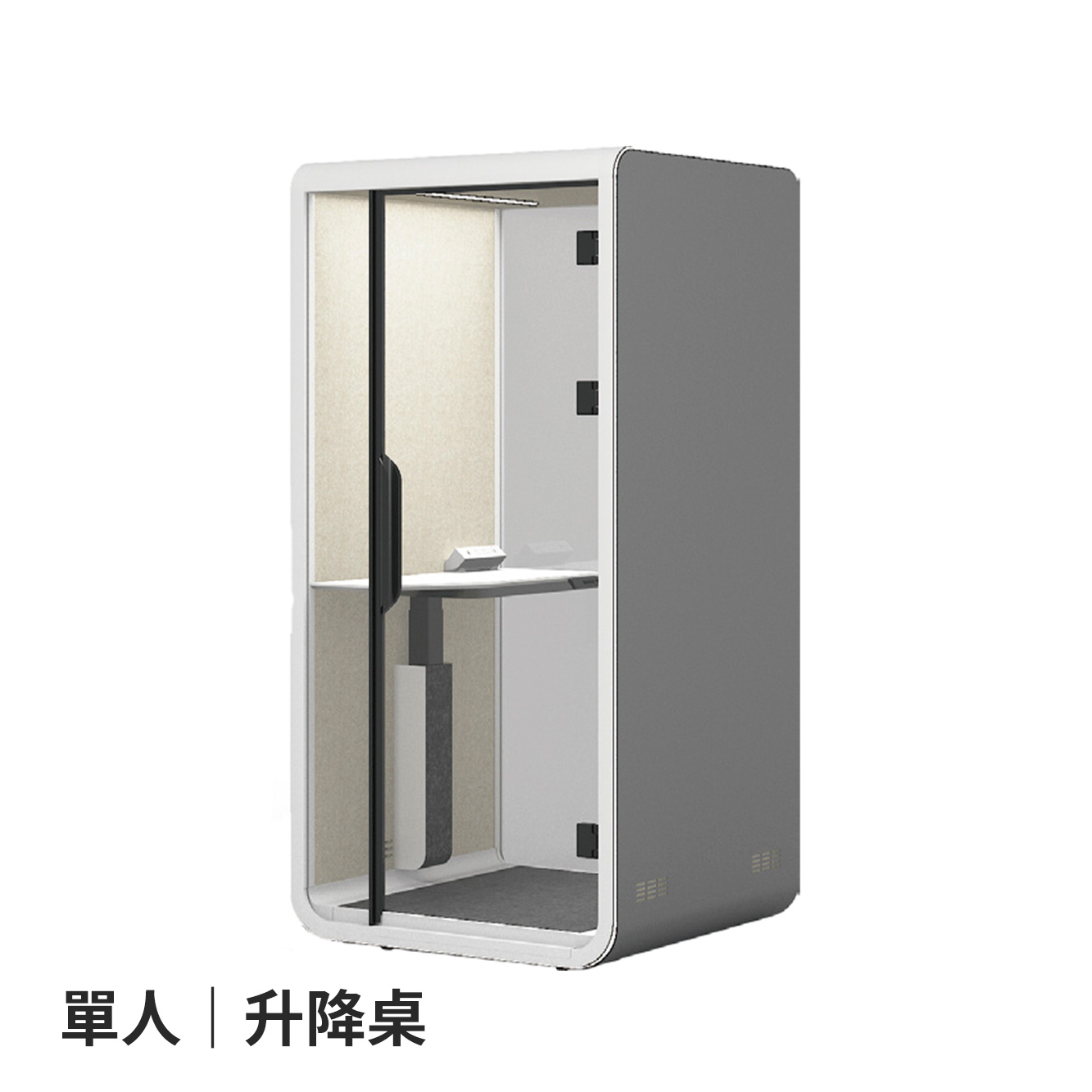 Nobius 靜音艙(電話亭)